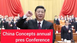 China Cancels Annual Press Conference: Transparency Concerns Cloud Economic and Political Landscape